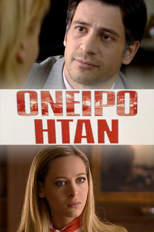 Όνειρο Ήταν afişi