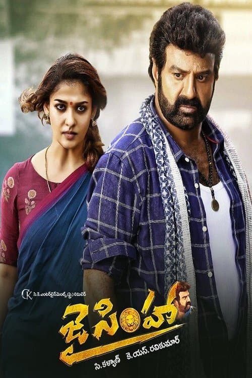 జై సింహా afişi