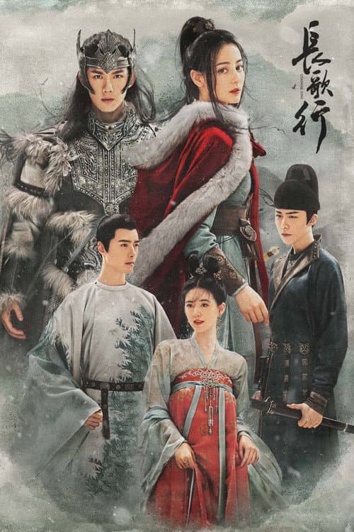 长歌行 afişi