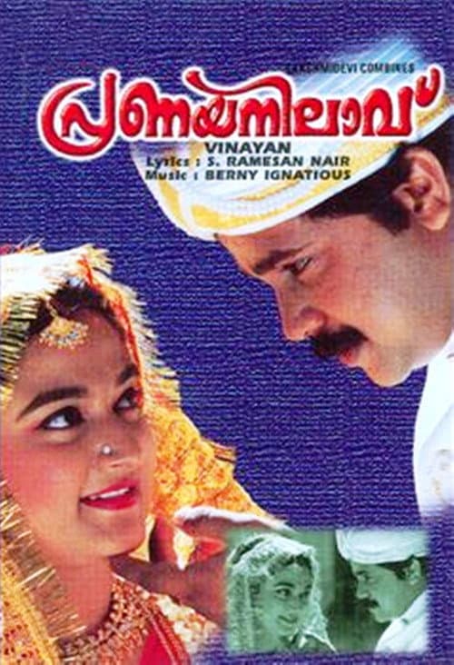 Pranaya Nilavu afişi