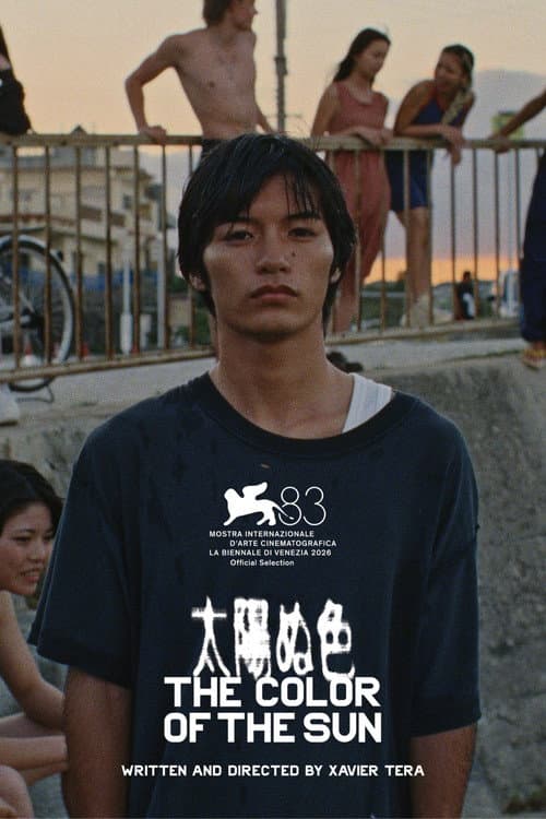 太陽ぬ色 afişi