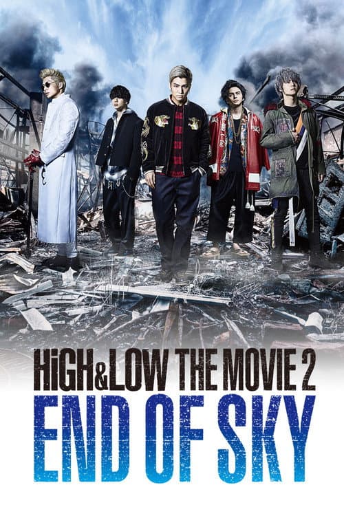HiGH&LOW THE MOVIE 2 END OF SKY afişi