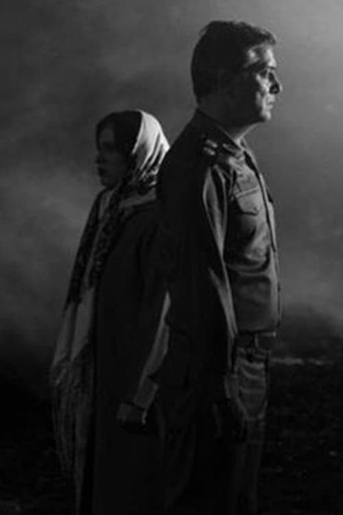 ۲۸۸۸ afişi