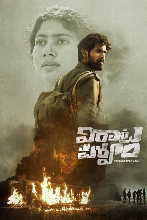 విరాట పర్వం afişi