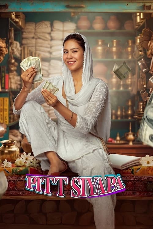 Pitt Siyapa afişi