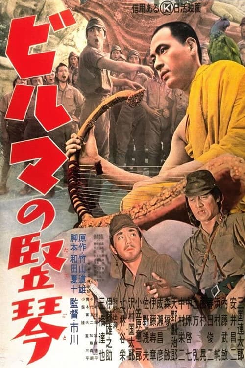 Burma Harpı afişi