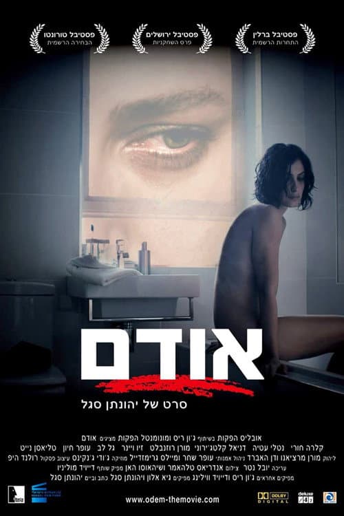 אודם afişi