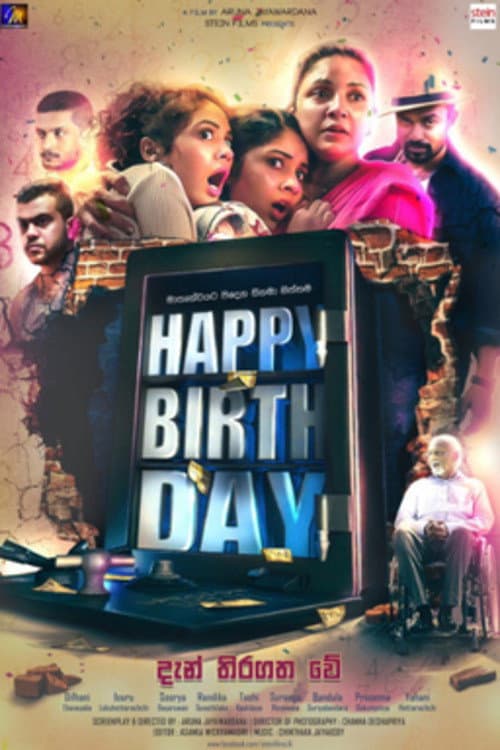 Happy Birthday afişi