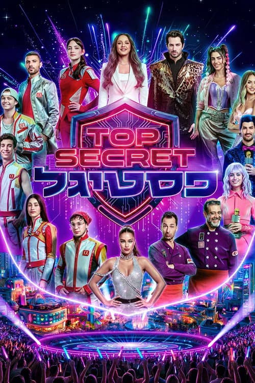 TOP SECRET פסטיגל afişi
