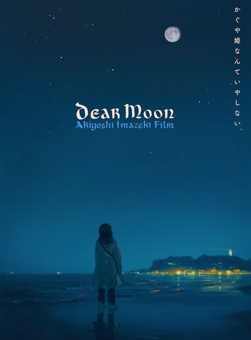 Dear Moon afişi
