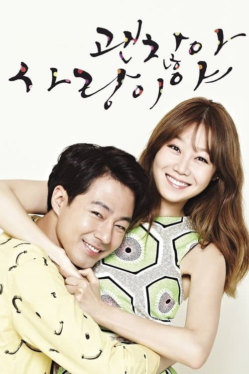 괜찮아, 사랑이야 afişi