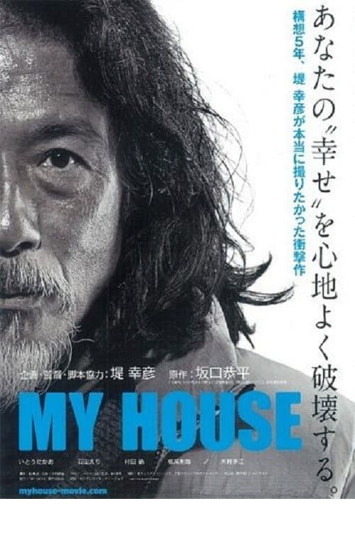 My House afişi