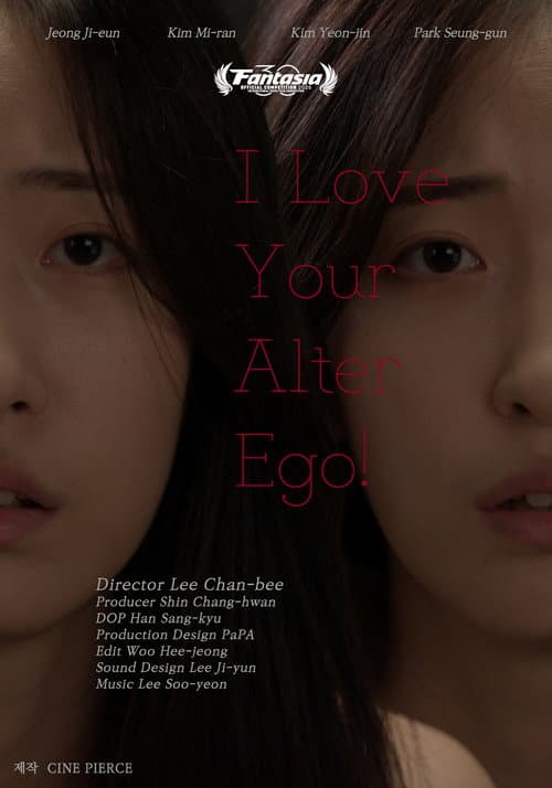 사랑해, 너의 다른 인격! afişi