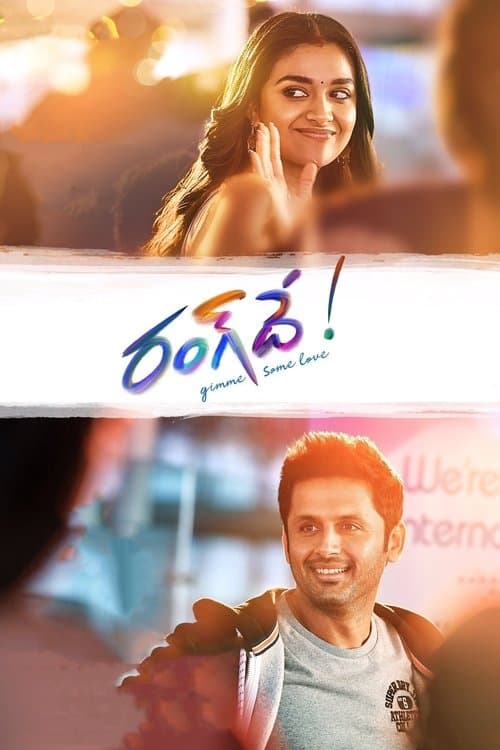 రంగ్ దే afişi
