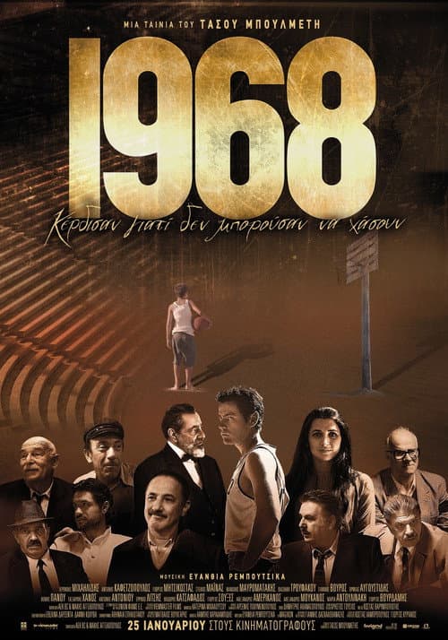 1968 afişi