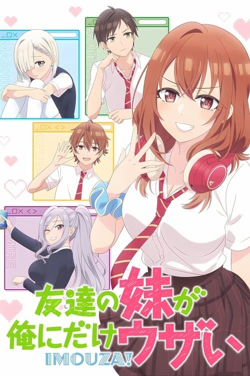 友達の妹が俺にだけウザい afişi