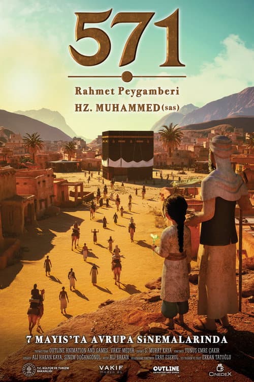 571 Rahmet Peygamberi Hz. Muhammed (sas) afişi