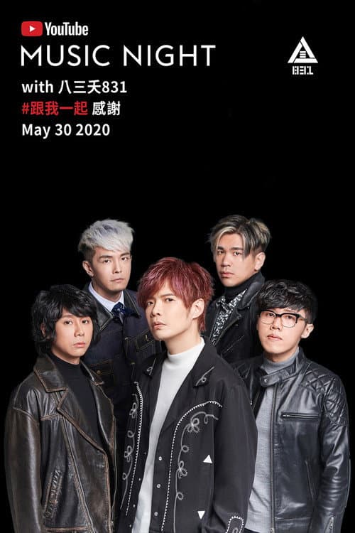 YouTube Music Night with 八三夭831 afişi