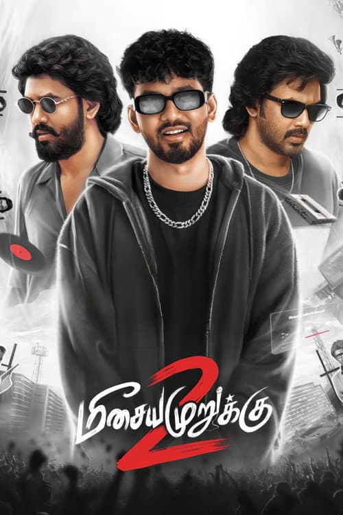 மீசைய முறுக்கு 2 afişi