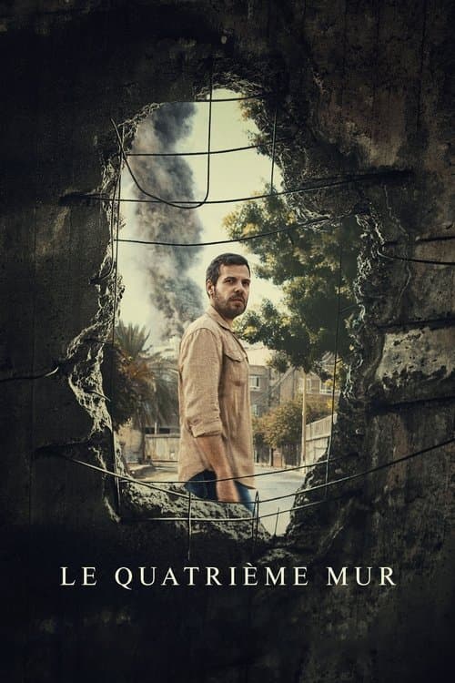 Le Quatrième Mur afişi
