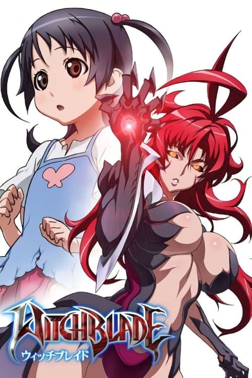 ウィッチブレイド afişi