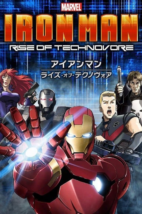 Iron Man: Technovore'un Yükselişi afişi