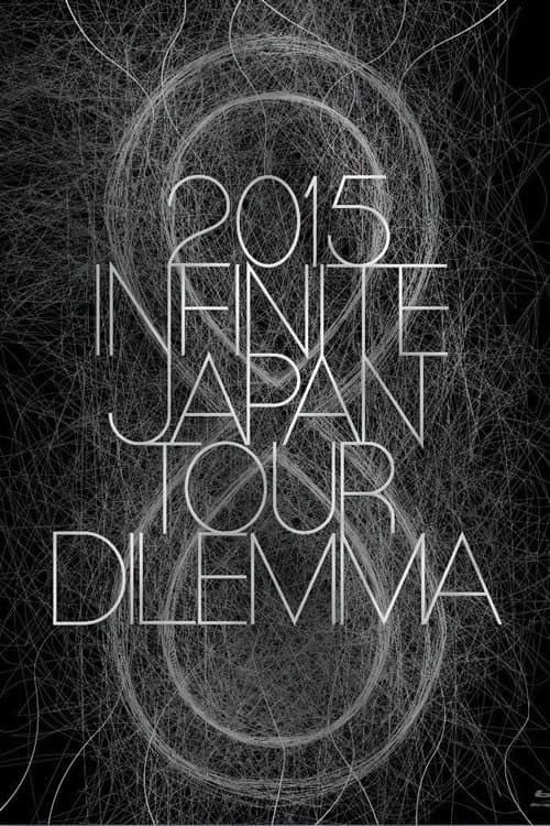 2015 INFINITE JAPAN TOUR -DILEMMA- afişi