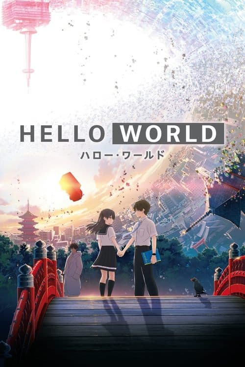 HELLO WORLD afişi