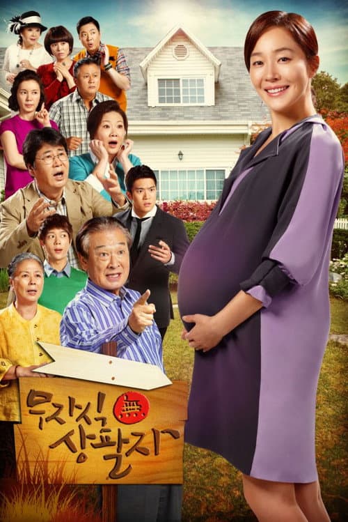 무자식 상팔자 afişi