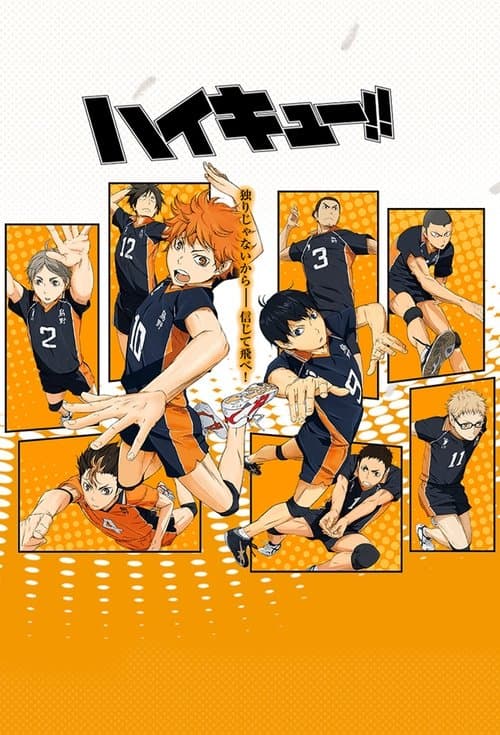 Haikyuu!! afişi