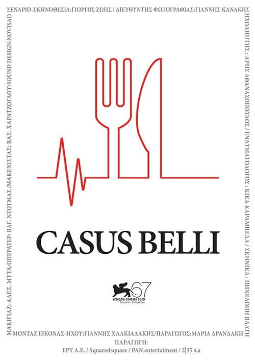 Casus Belli afişi
