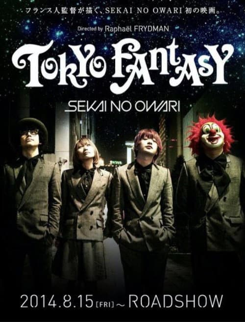 TOKYO FANTASY afişi