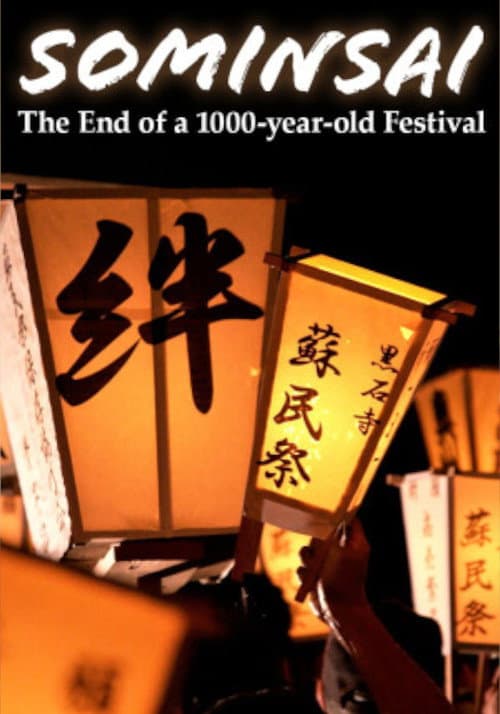 Sominsai: The End of a 1000-year-old Festival afişi
