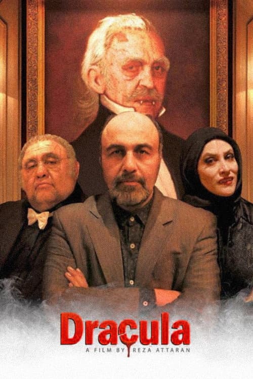 دراکولا afişi