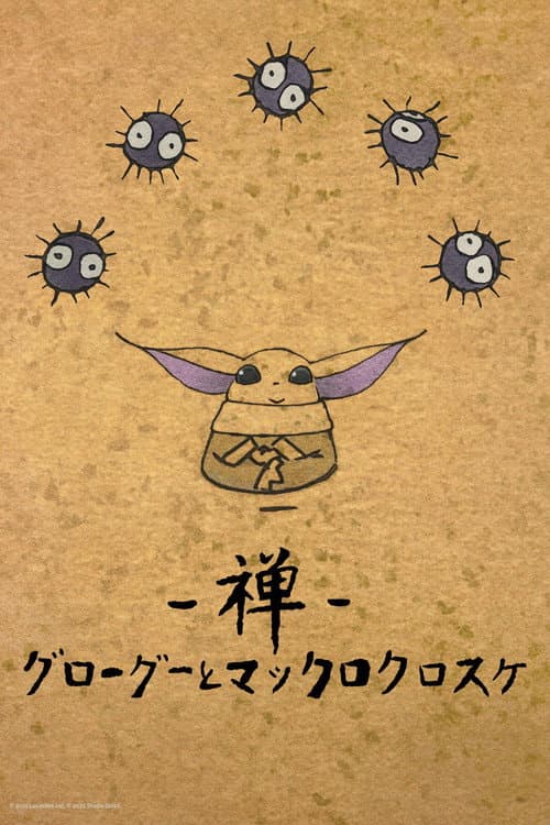Zen - Grogu and Dust Bunnies afişi