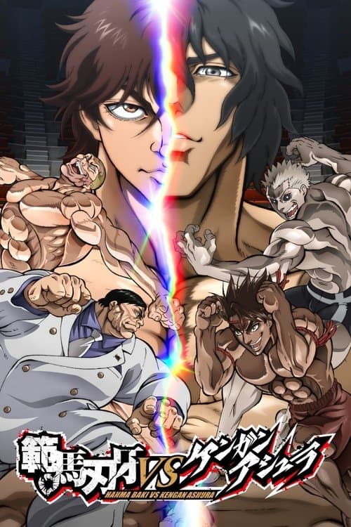 Baki Hanma VS Kengan Ashura afişi
