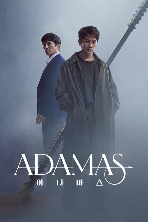 Adamas afişi