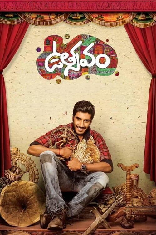 ఉత్సవం afişi