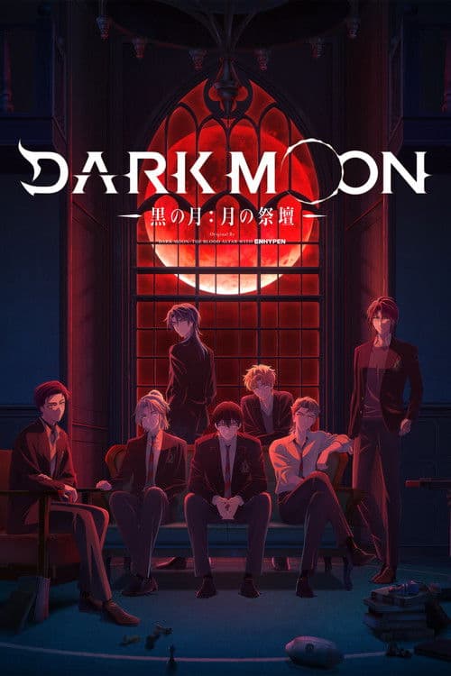 DARK MOON　-黒の月: 月の祭壇- afişi