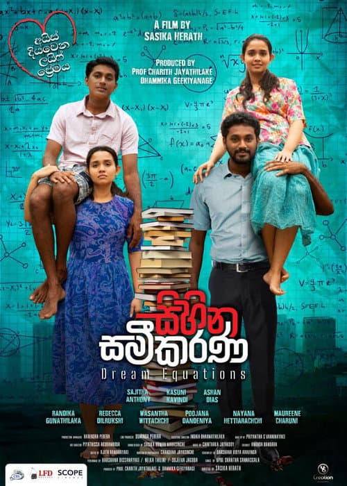 සිහින සමීකරණ afişi