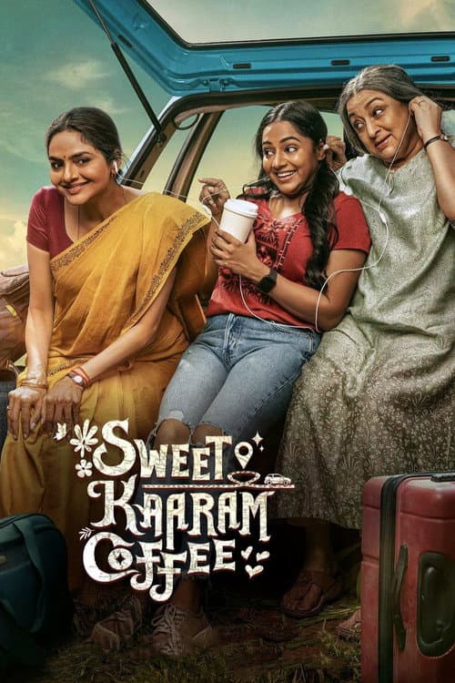 ஸ்வீட் காரம் காபி afişi