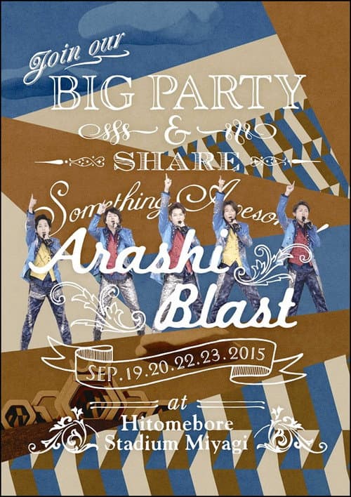 ARASHI BLAST in Miyagi afişi
