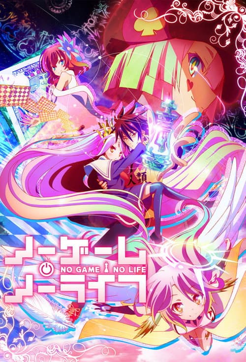 No Game, No Life afişi