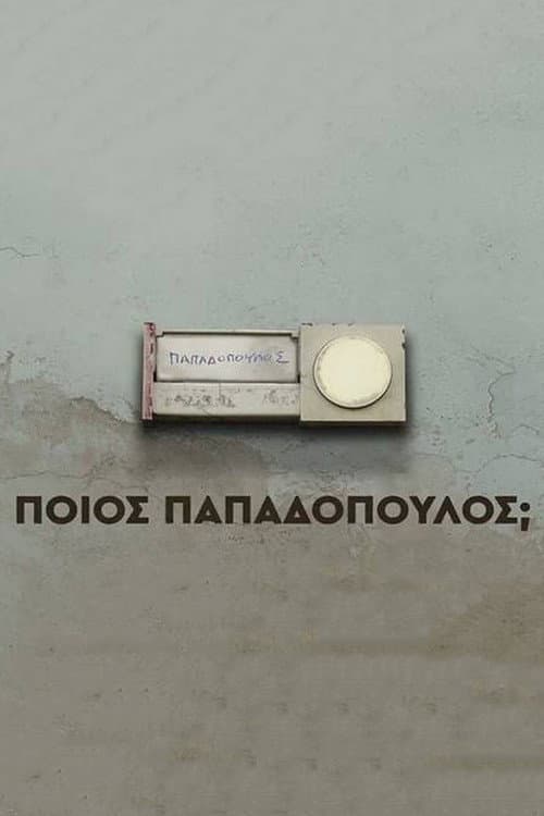 Ποιος Παπαδόπουλος afişi