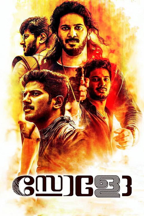 സോളോ afişi