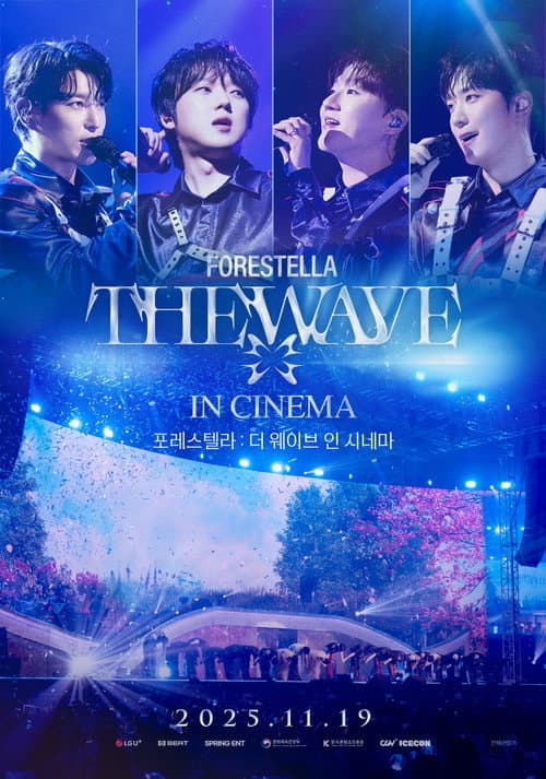 포레스텔라 : 더 웨이브 인 시네마 afişi