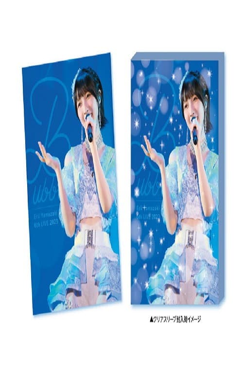 Erii Yamazaki 6th LIVE 2023 Bubble afişi