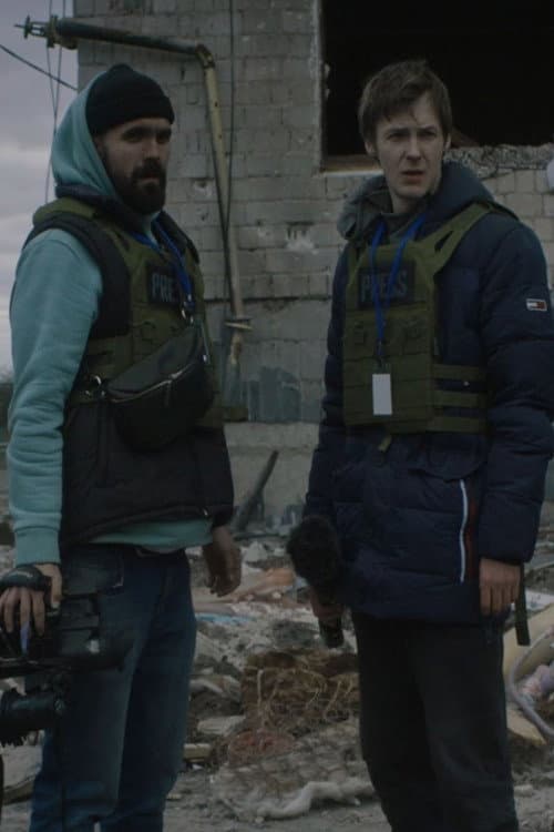 Мати afişi