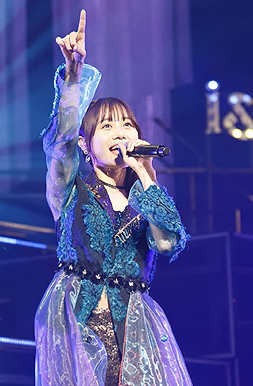 伊藤美来 Live Tour 2023「Every Day is a Gift」 afişi
