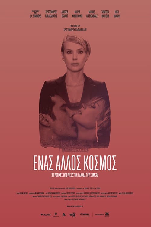 Ένας άλλος Κόσμος afişi